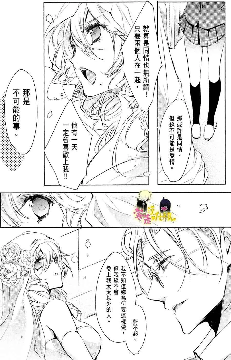 第15话 第19页
