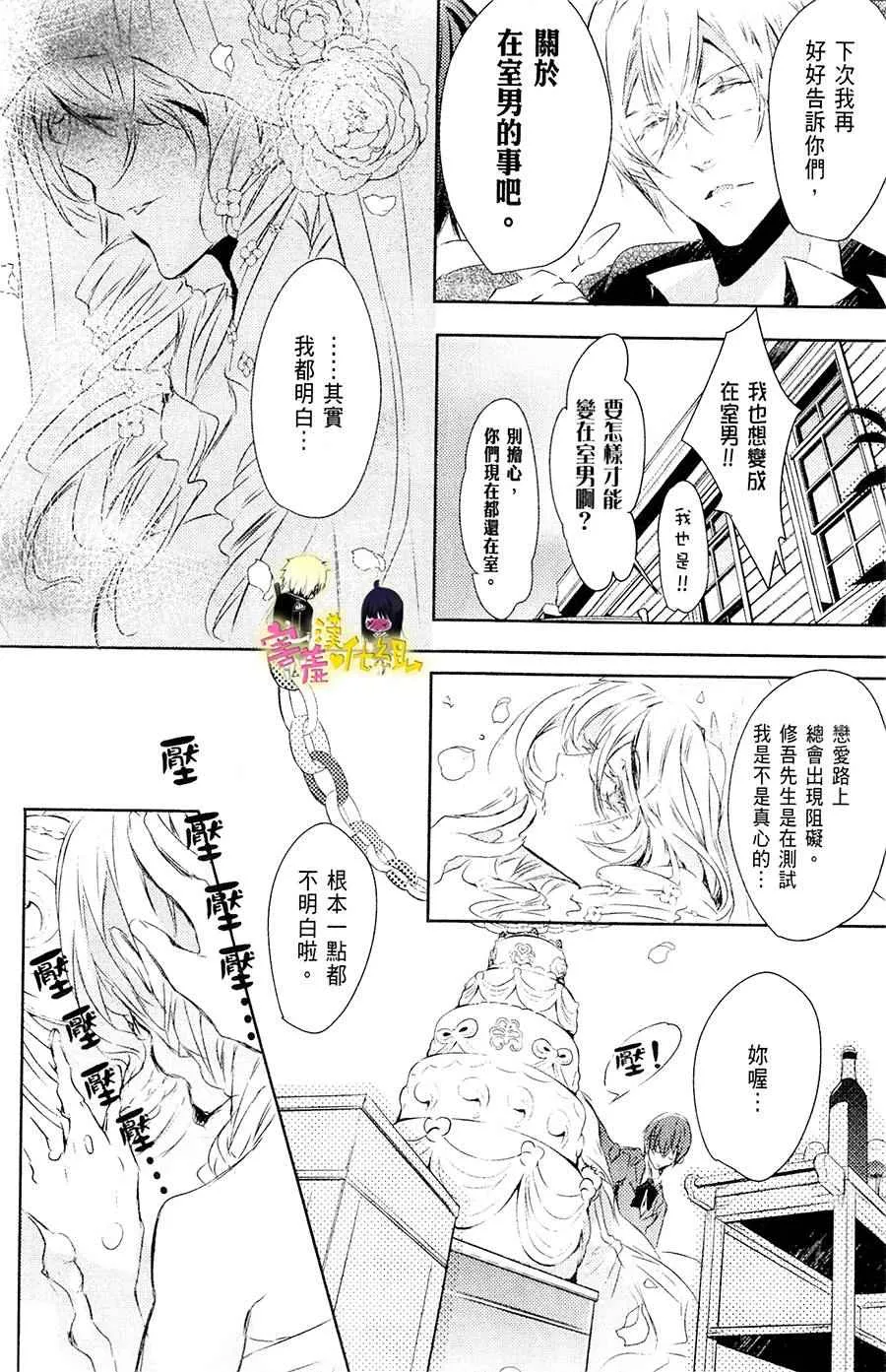 第15话 第24页