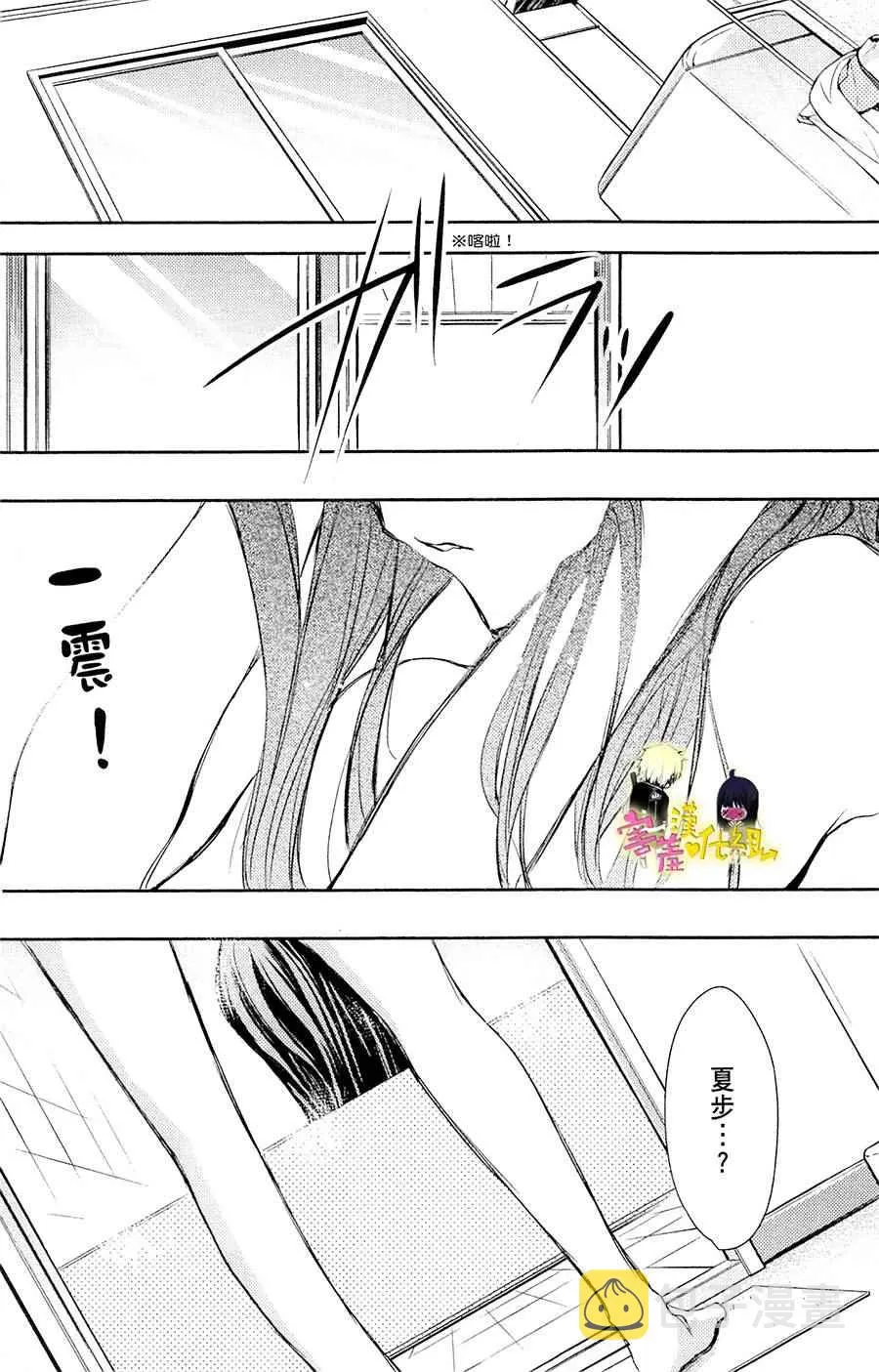 第15话 第32页