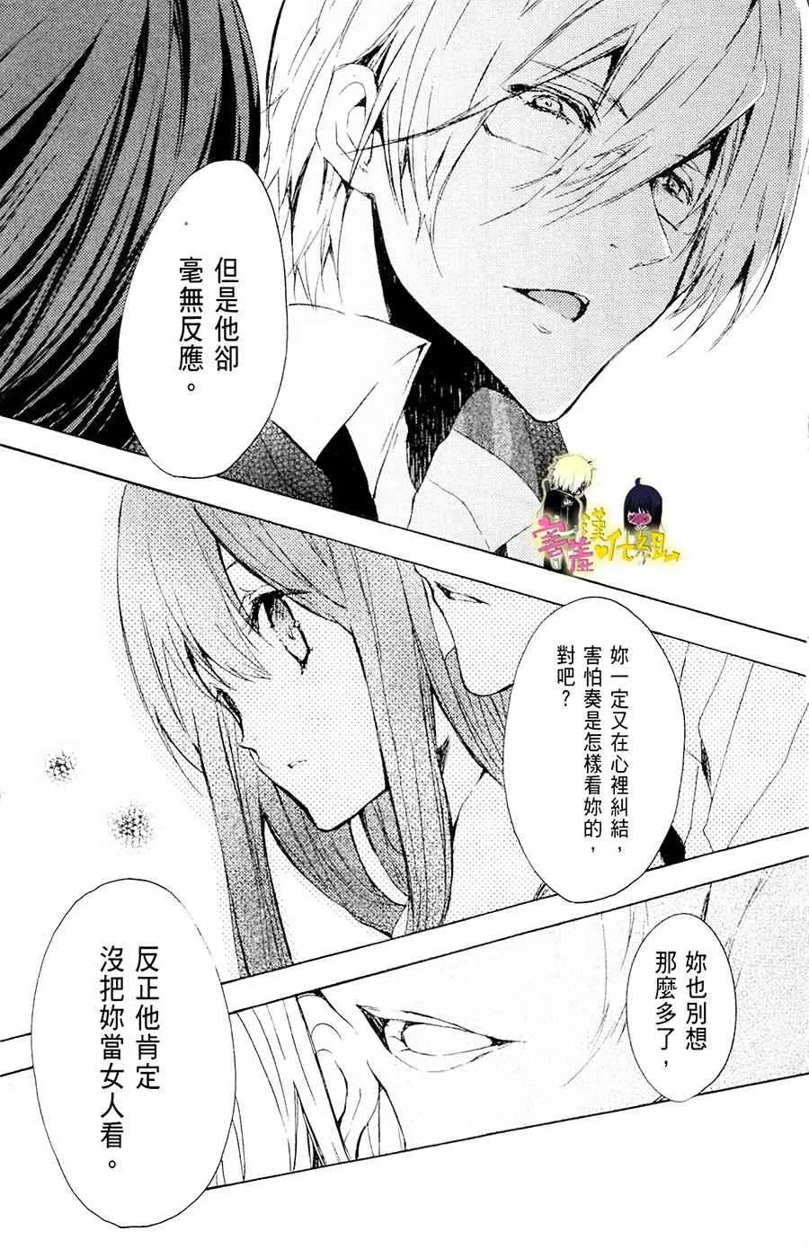 第16话 第25页