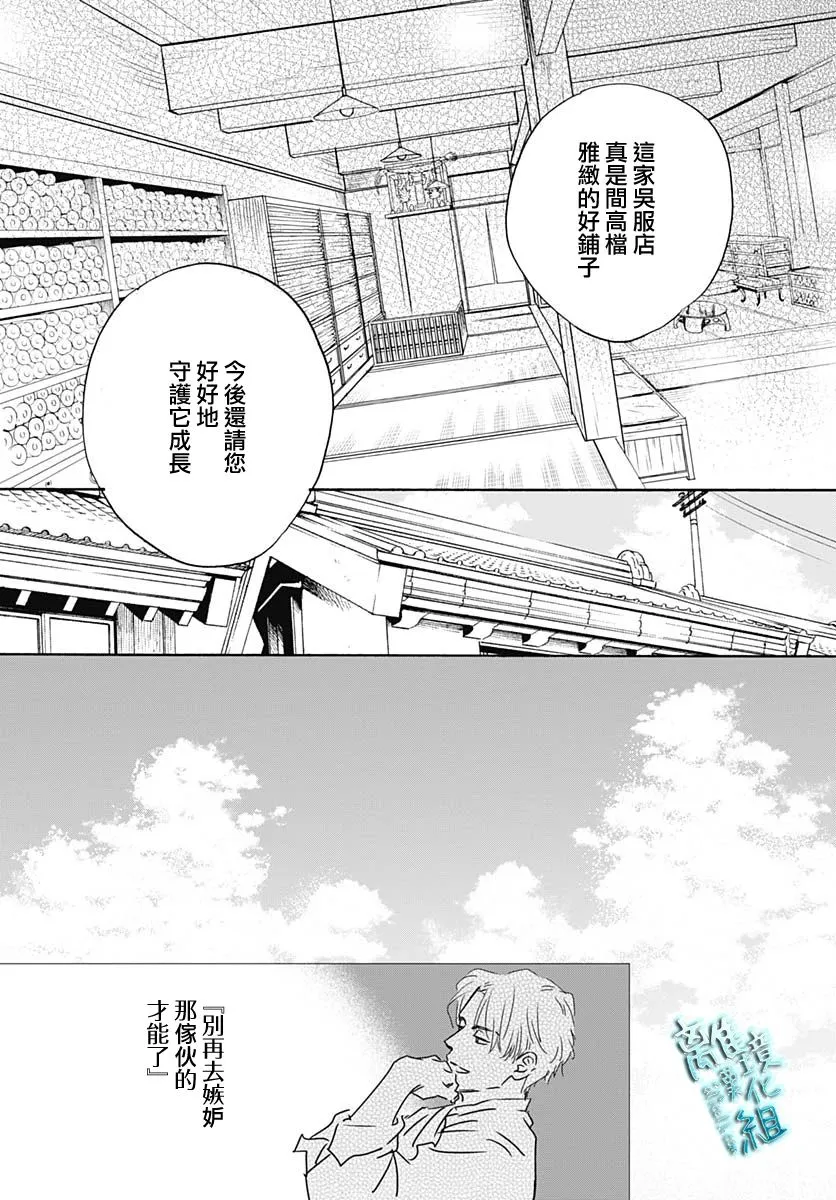第27话 第47页
