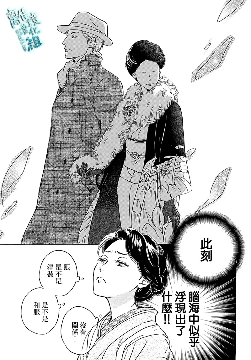22话 第43页