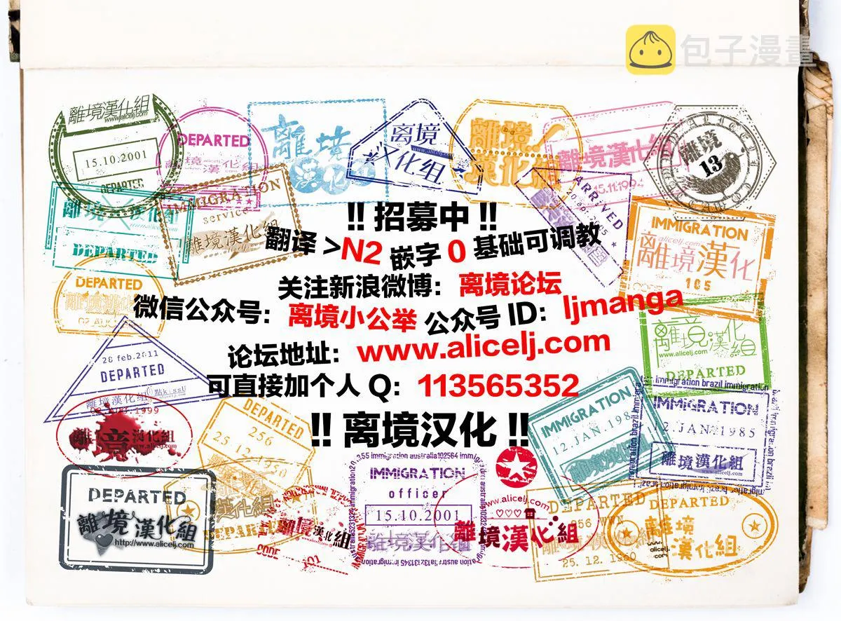 21话 第47页
