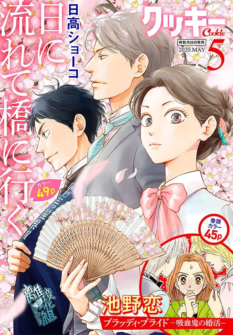 19话 第1页