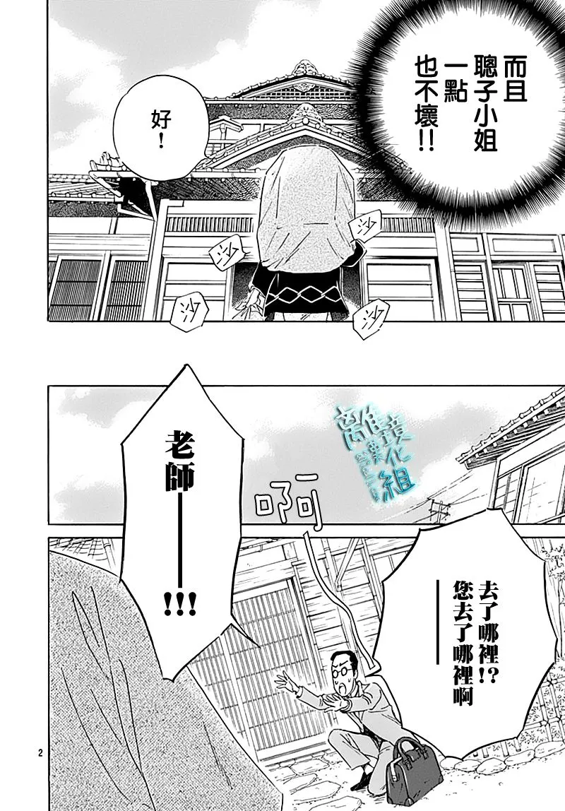 19话 第4页