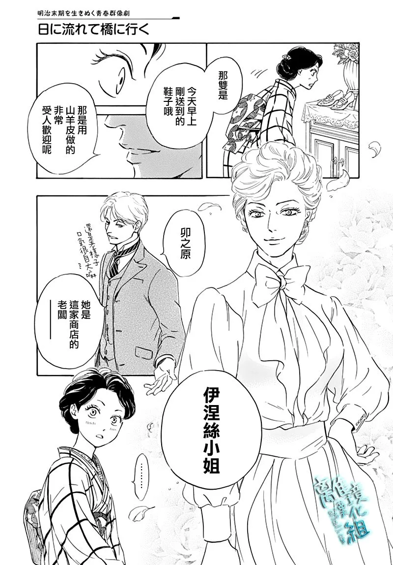 17话 第15页