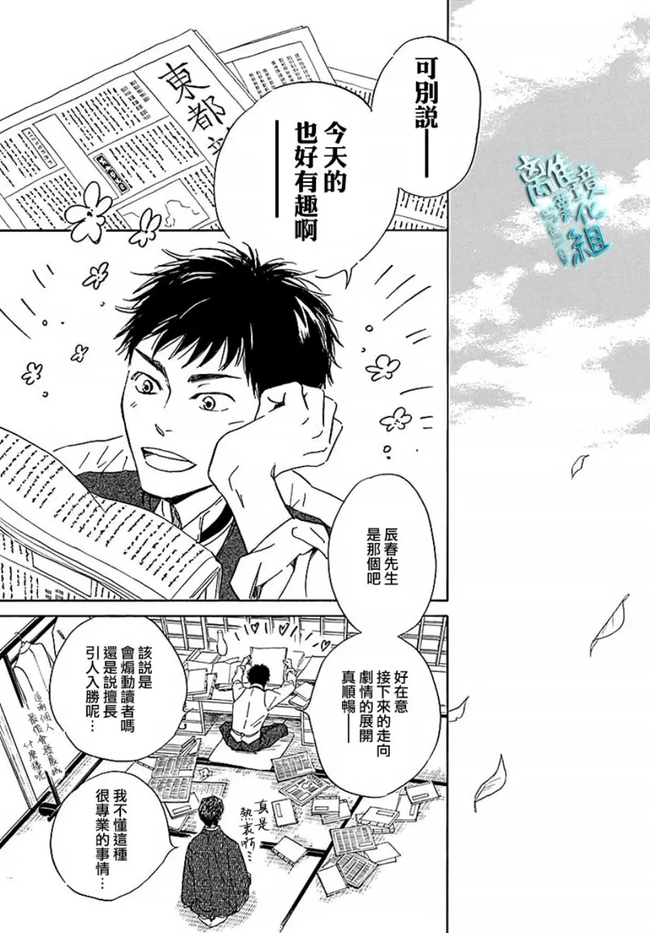 15话 第11页