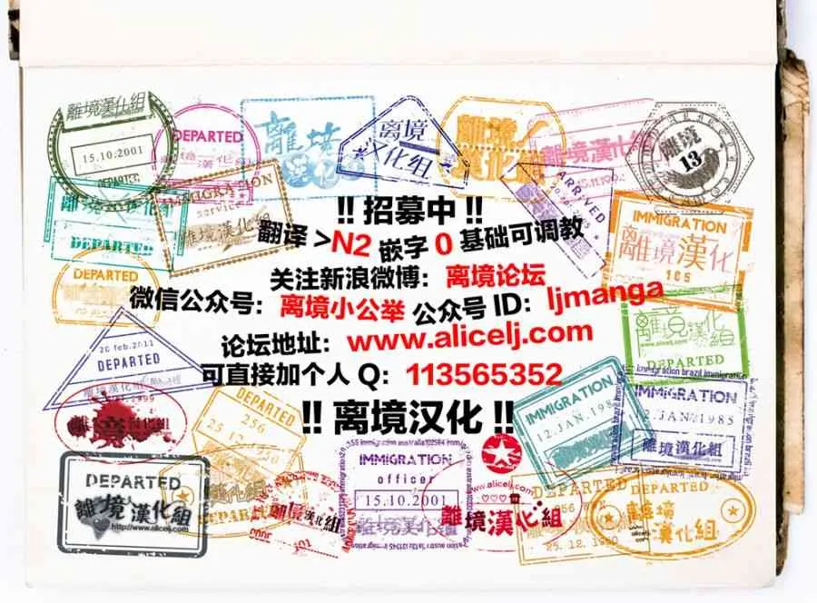 14话 第38页