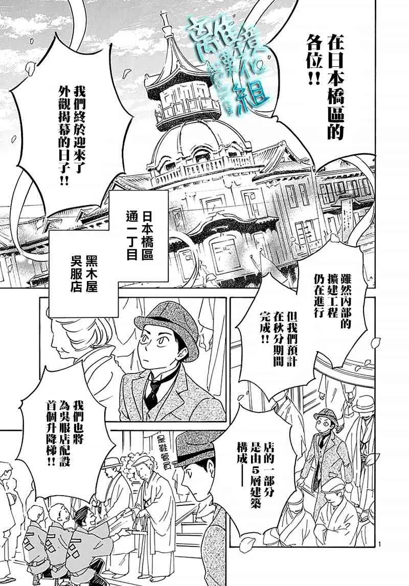 13话 第4页