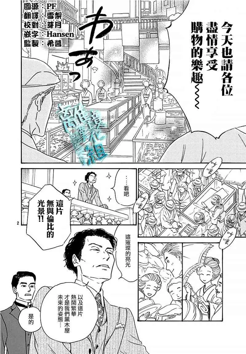 13话 第5页