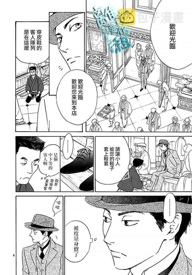 13话 第7页