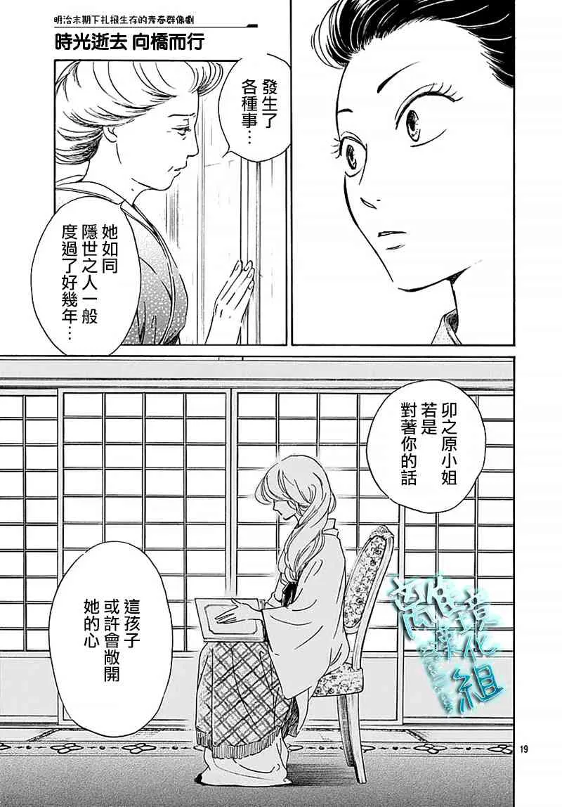 13话 第21页