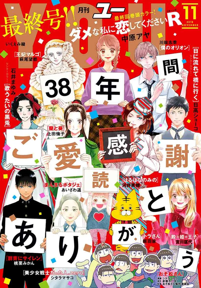 11话 第1页