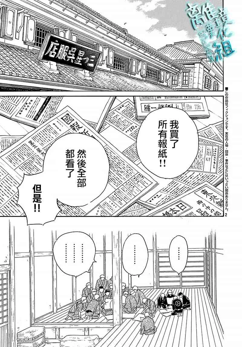 11话 第4页