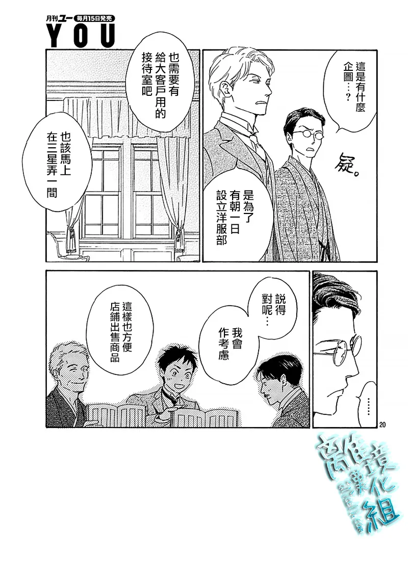11话 第22页