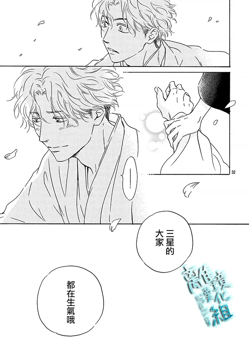 11话 第34页