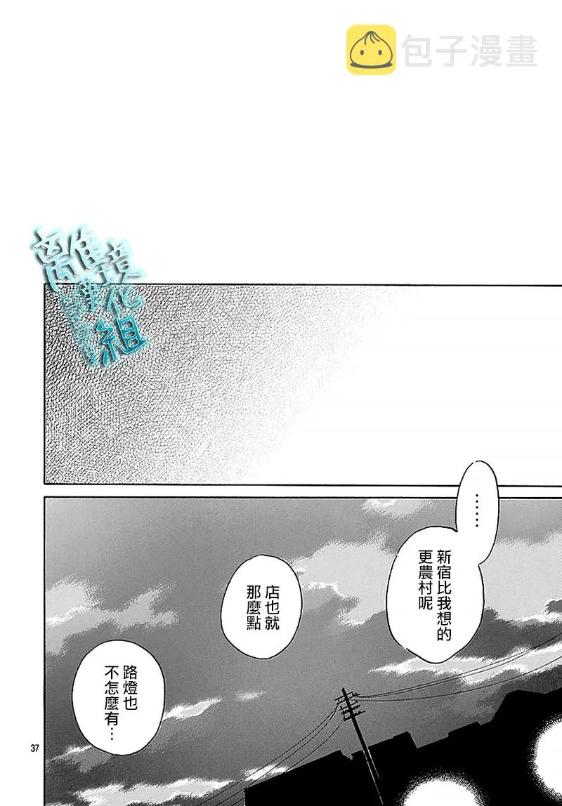 11话 第39页