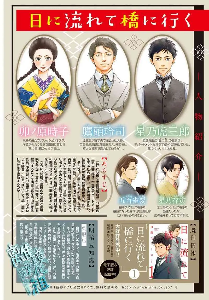 10话 第2页