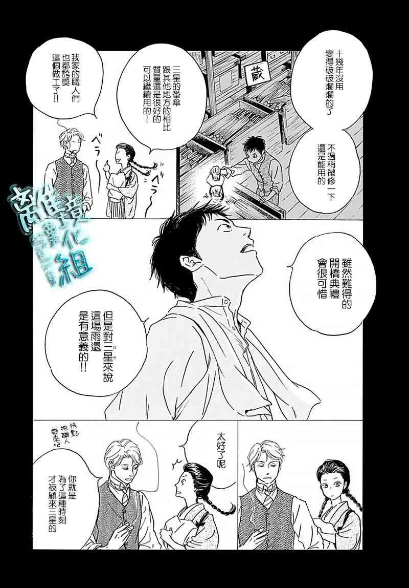 10话 第27页