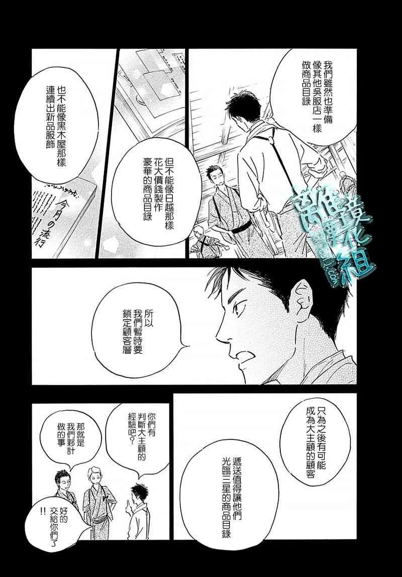10话 第29页