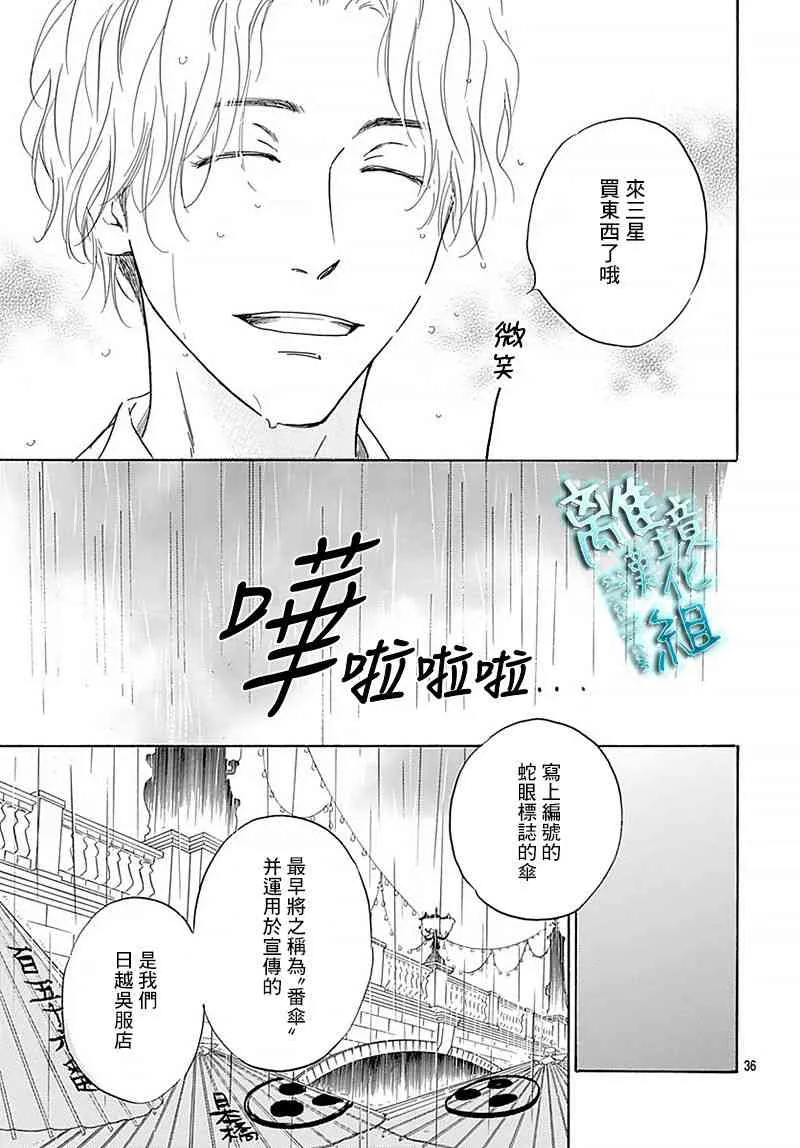 10话 第36页