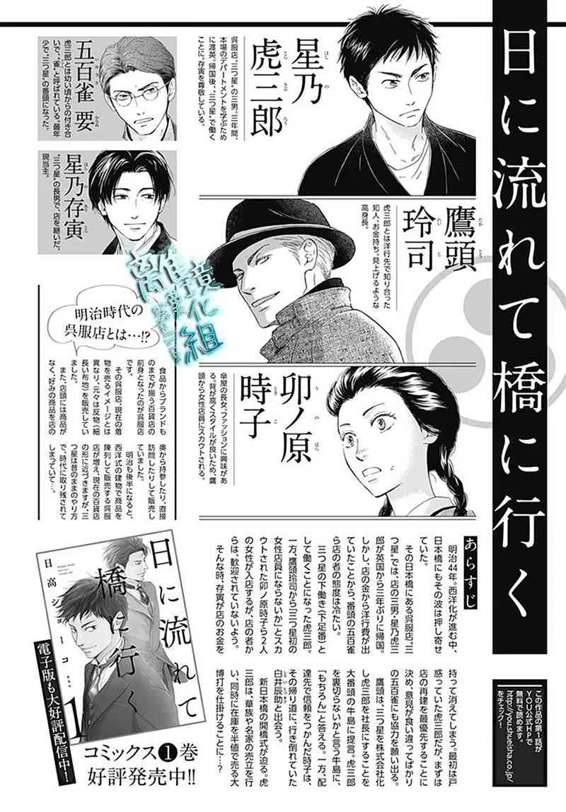 8话 第1页