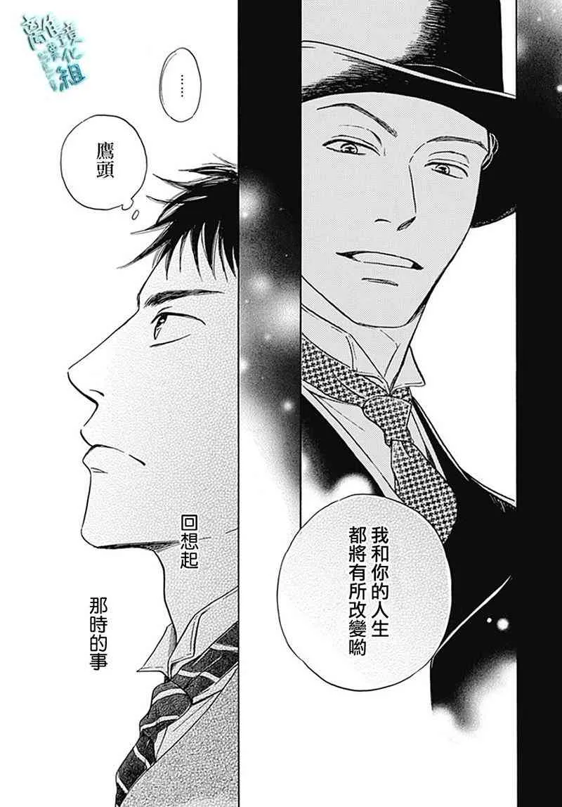 8话 第14页
