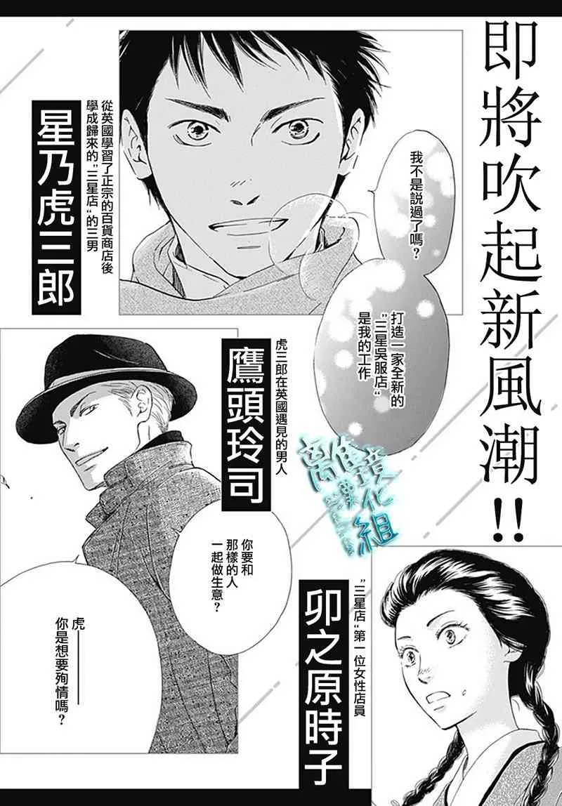 8话 第37页