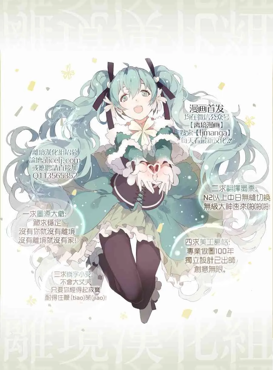 8话 第40页