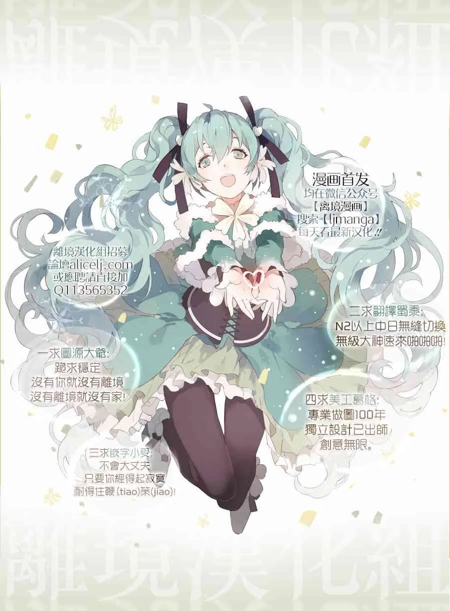 7话 第36页