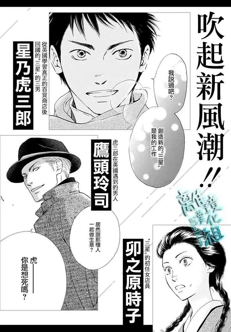6话 第39页