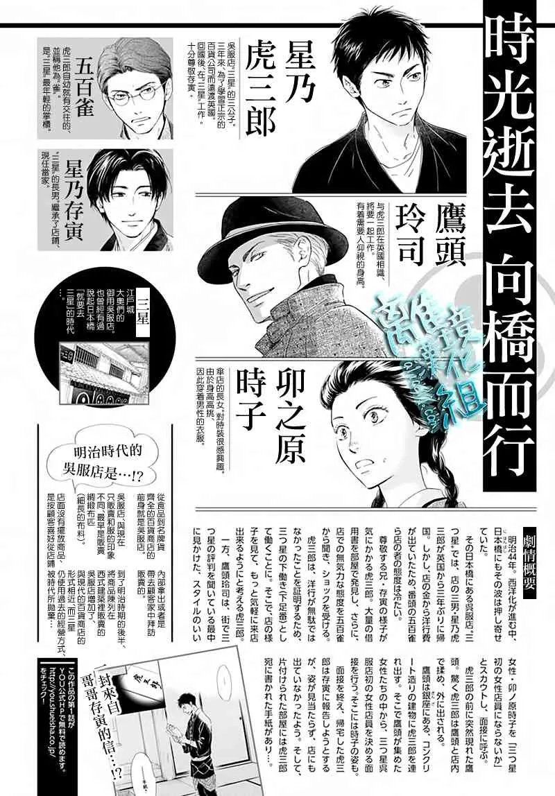 5话 第1页