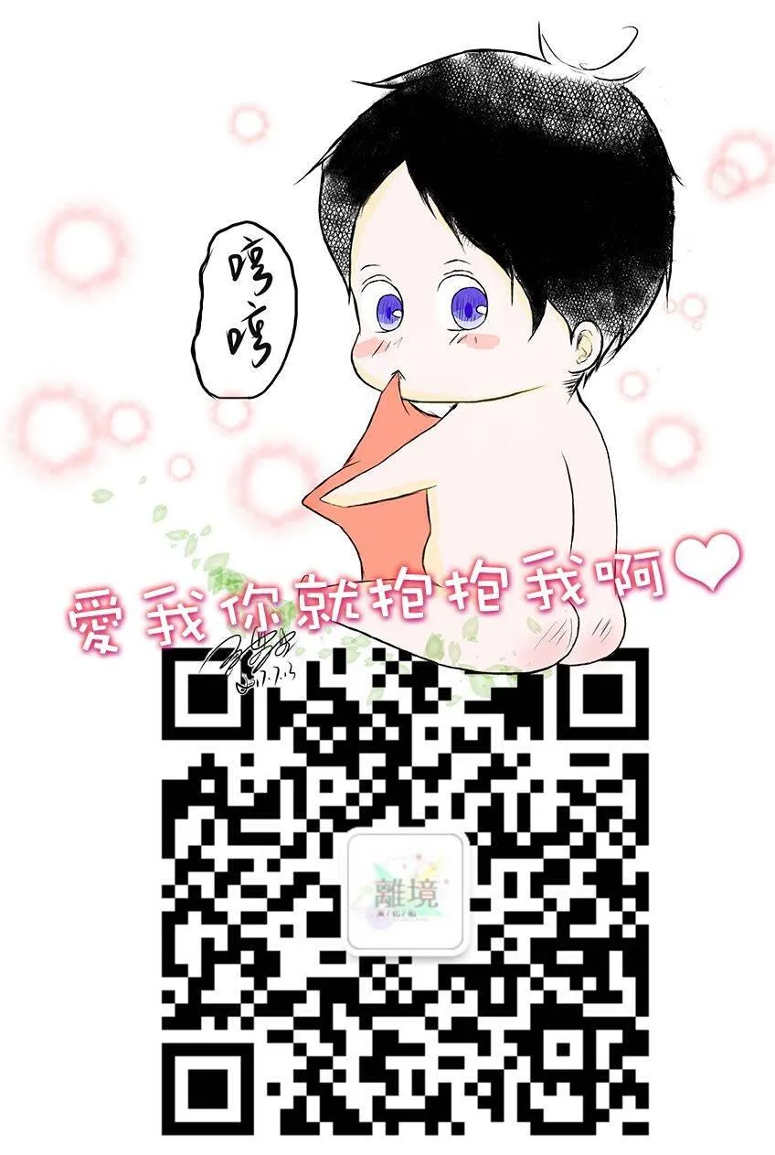 5话 第38页