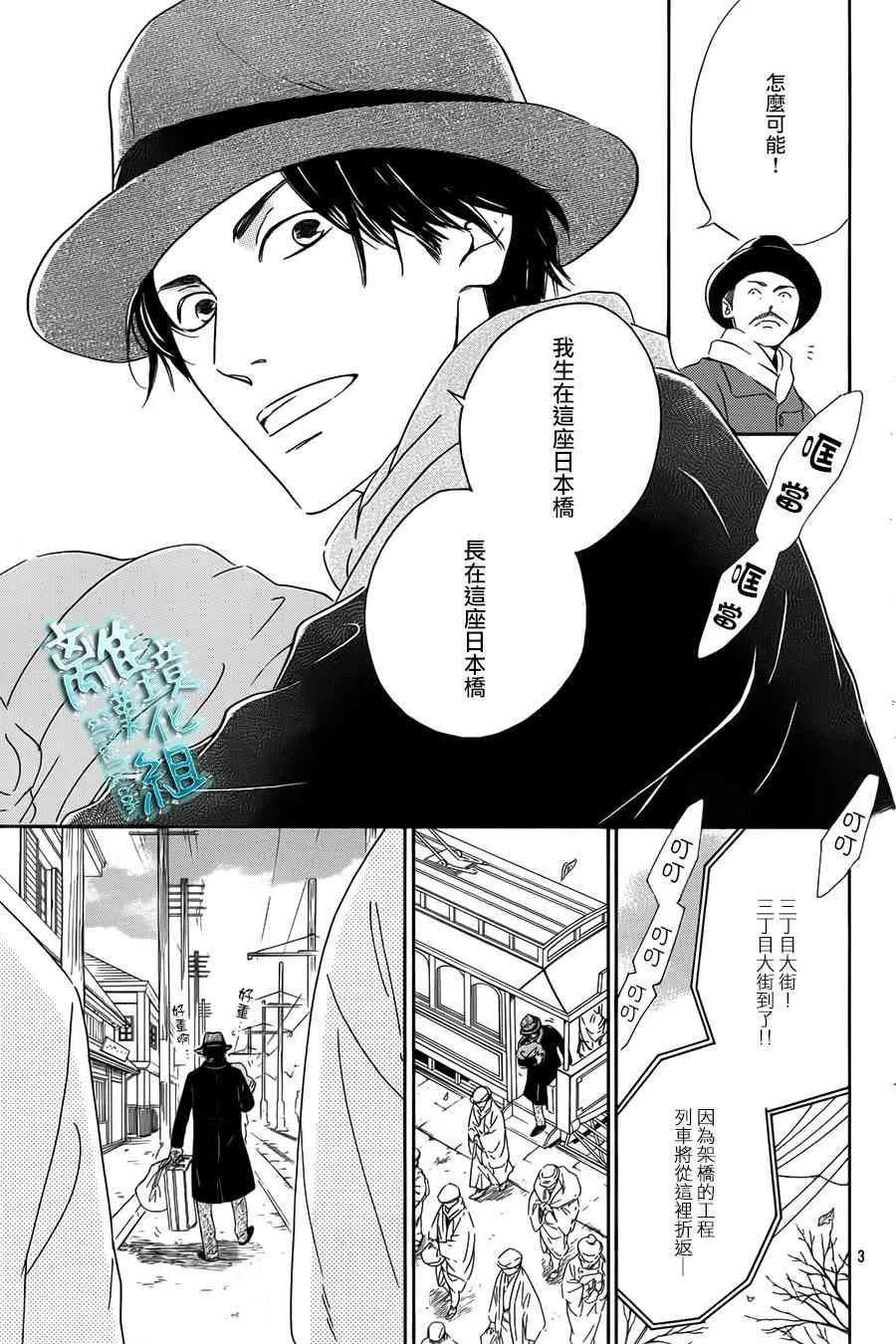 1话 第4页