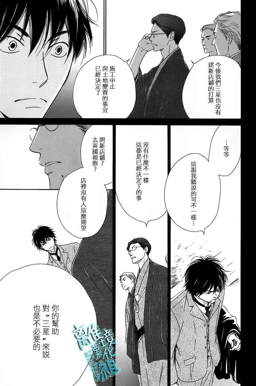 1话 第18页