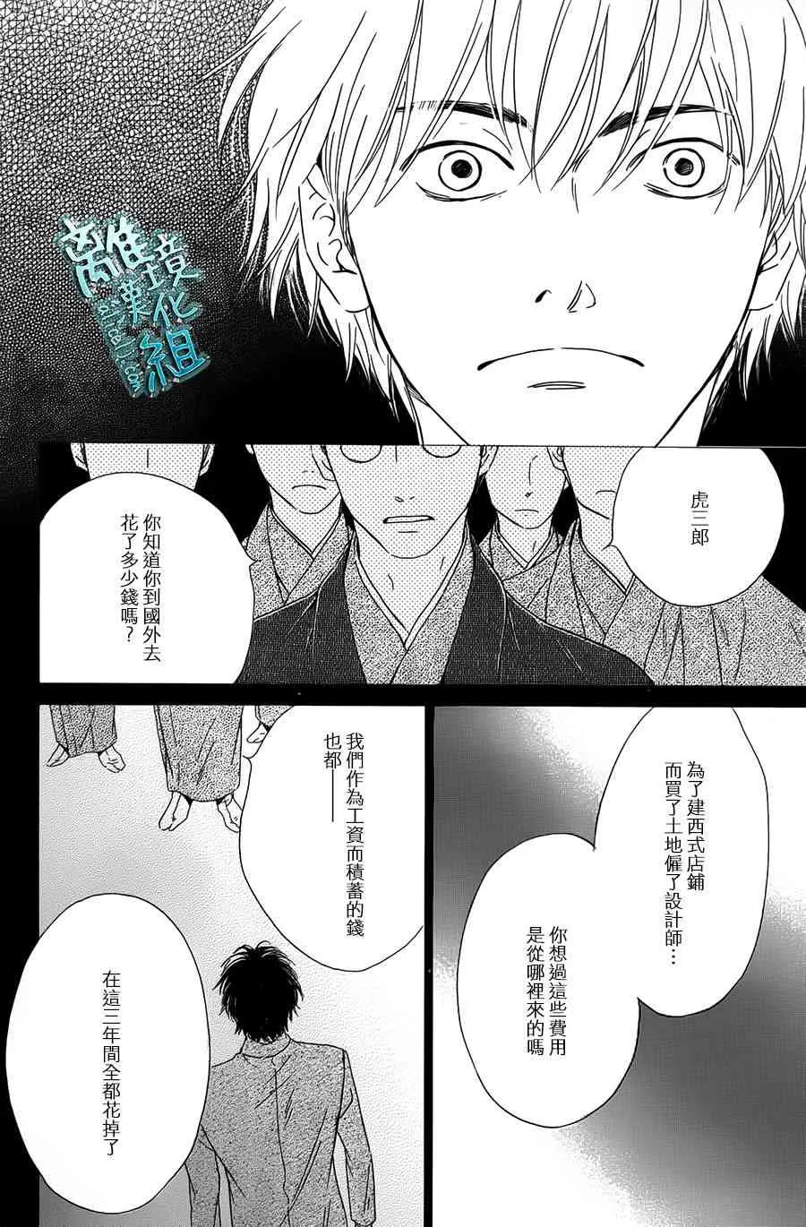 1话 第19页