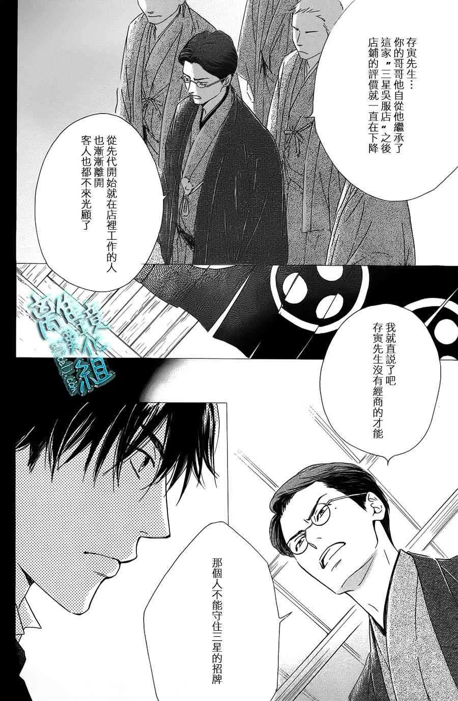 1话 第21页