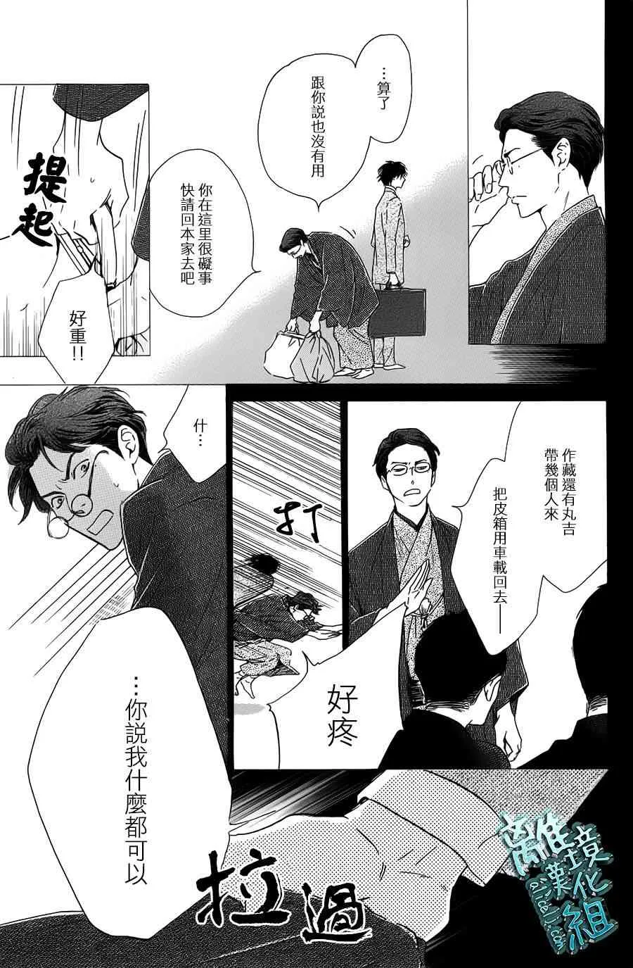 1话 第22页
