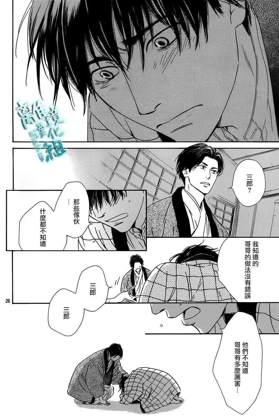 1话 第27页
