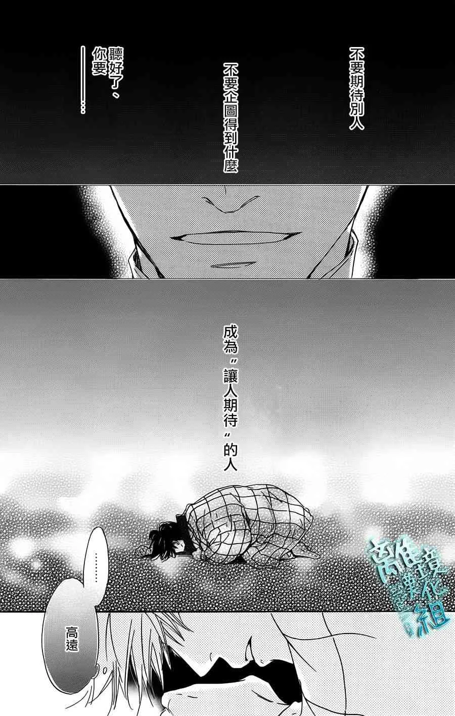 1话 第30页