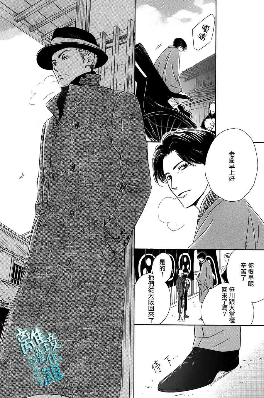 1话 第33页