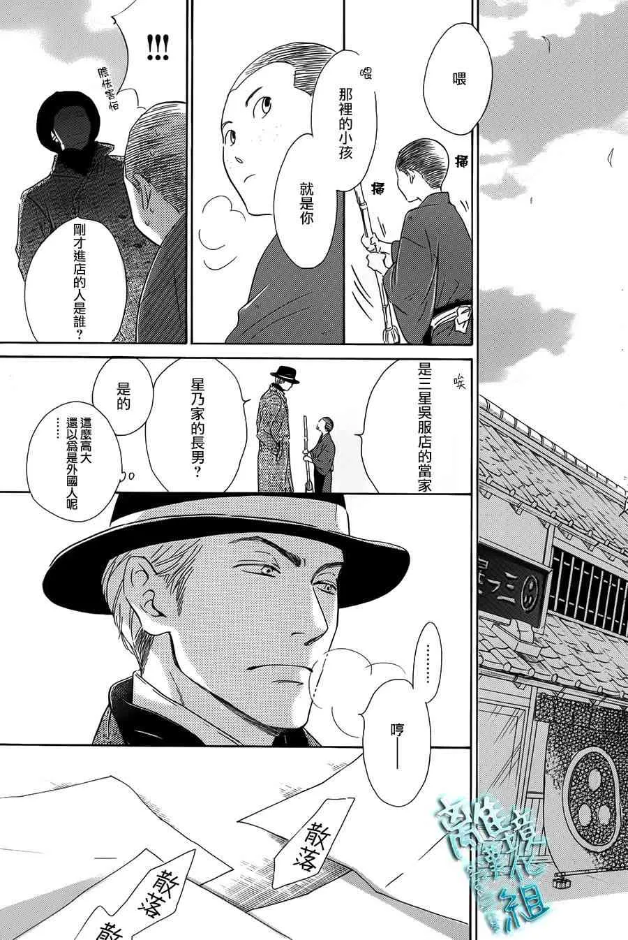 1话 第34页