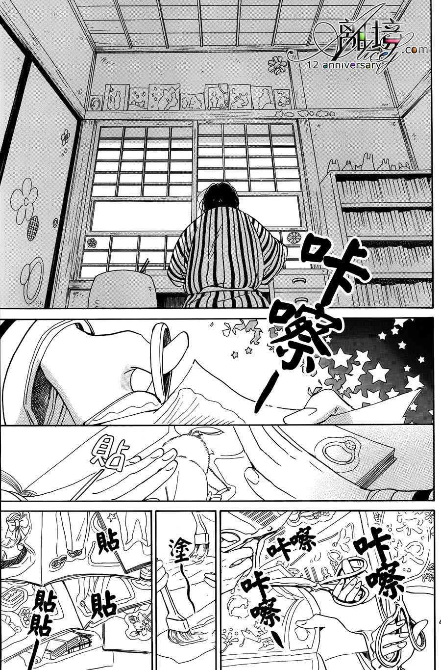 2话 第5页