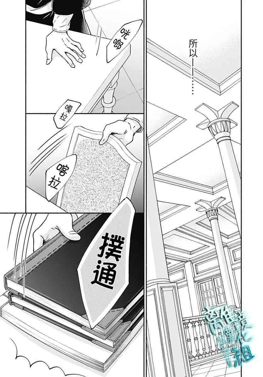 32话 第9页