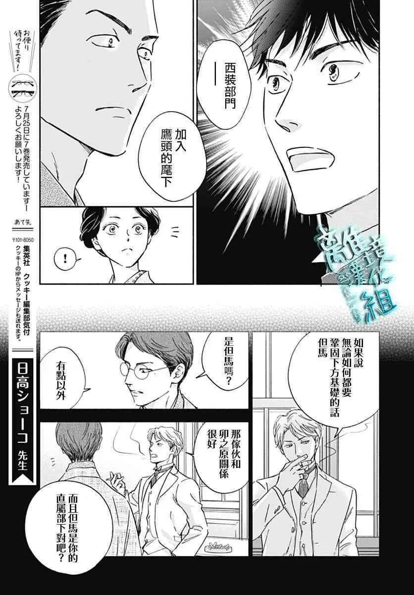 32话 第23页