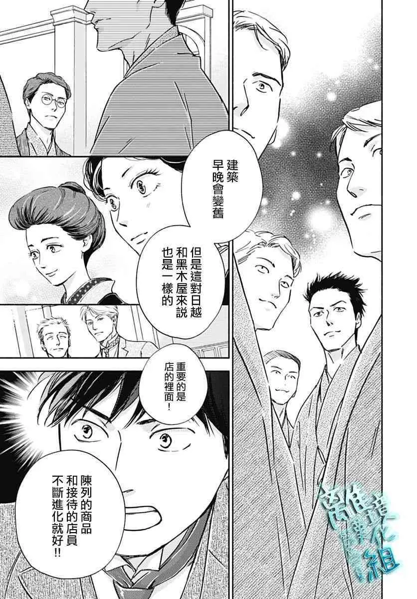 32话 第35页