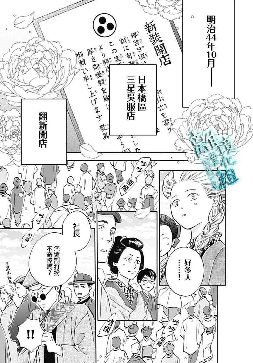 32话 第37页