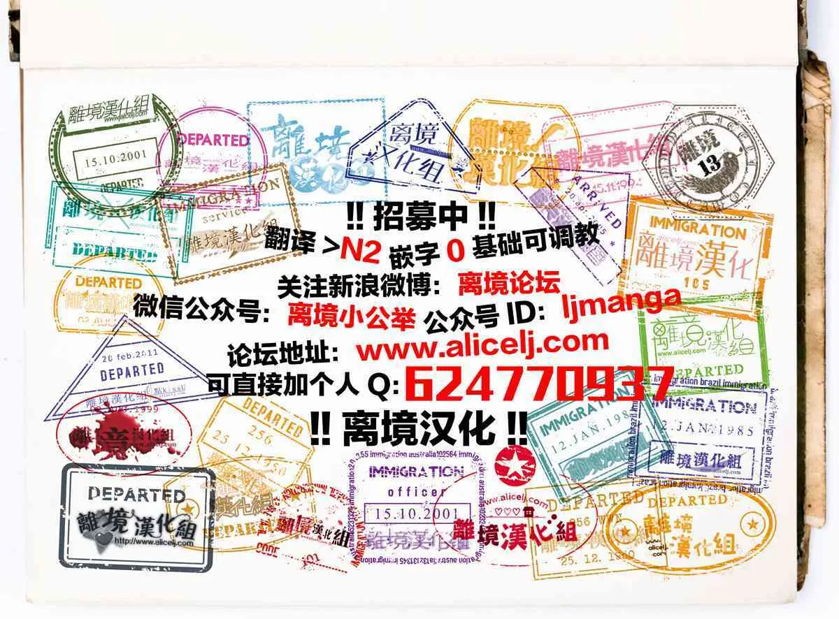 32话 第41页