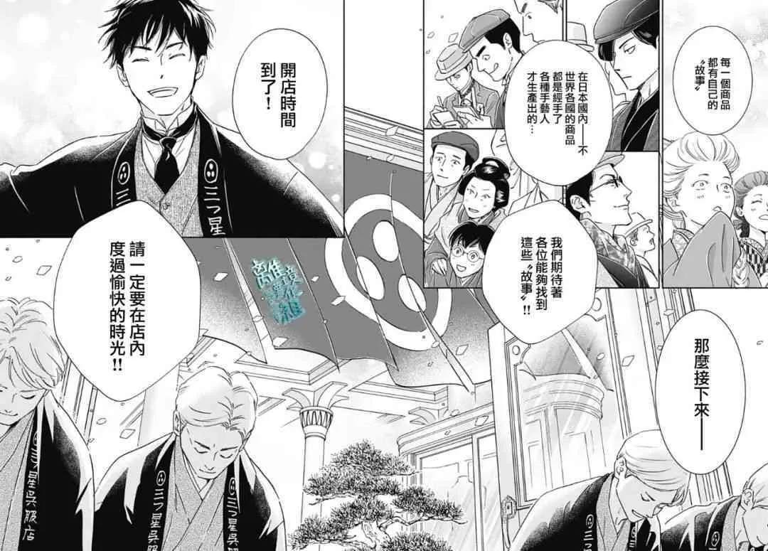 33话 第15页