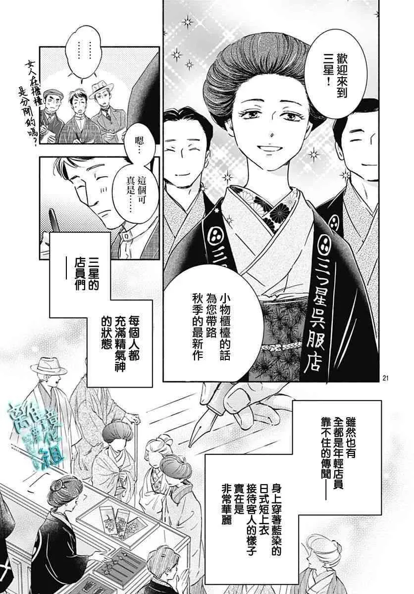 33话 第18页
